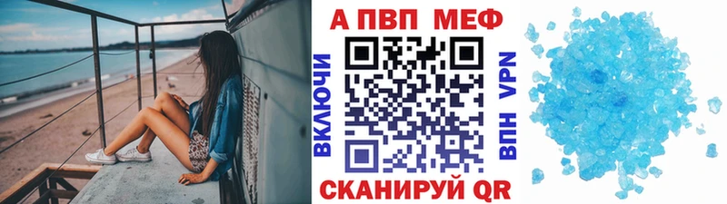 дарк нет наркотические препараты  Александровское  A PVP СК КРИС 