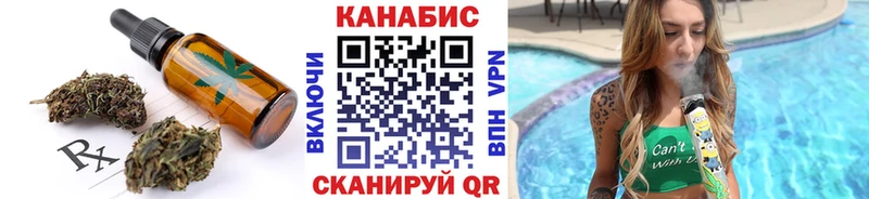 Еда ТГК конопля  купить наркотик  Александровское 
