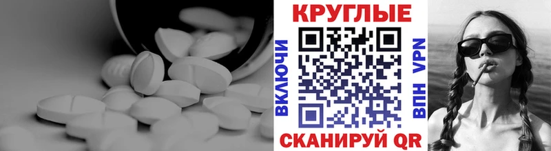 Экстази 280 MDMA даркнет какой сайт Александровское