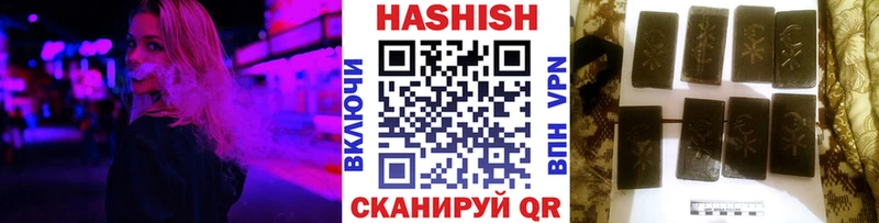 ГАШИШ Premium  OMG маркетплейс  Александровское  где найти наркотики 