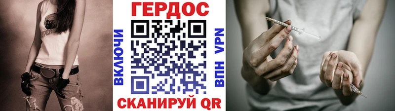 ГЕРОИН афганец  блэк спрут ТОР  Александровское  где можно купить  