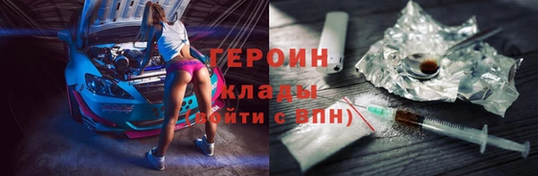 стафф Нефтекумск