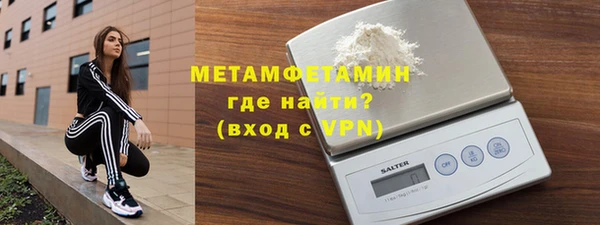 амфетамин Нея
