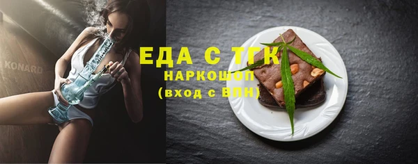 скорость Алексин