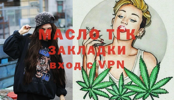 мяу мяу кристалл Нефтегорск