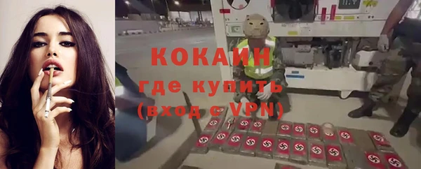 мяу мяу кристалл Нефтегорск