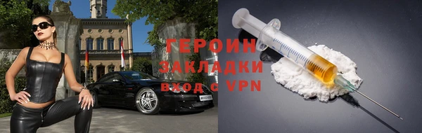 стафф Нефтекумск