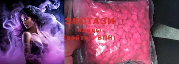 амфетамин Нея