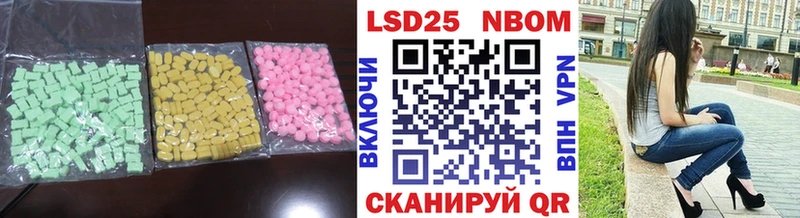 купить наркотики цена  Александровское  LSD-25 экстази кислота 
