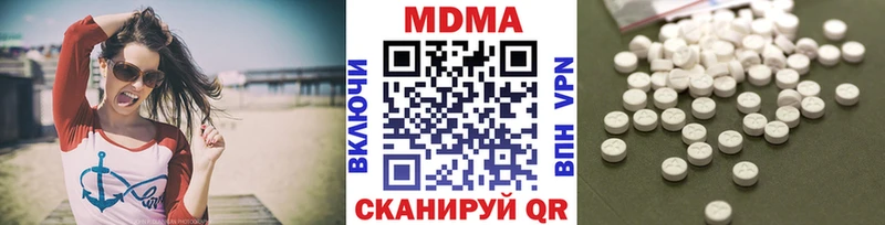 блэк спрут зеркало  где купить   Александровское  МДМА Molly 