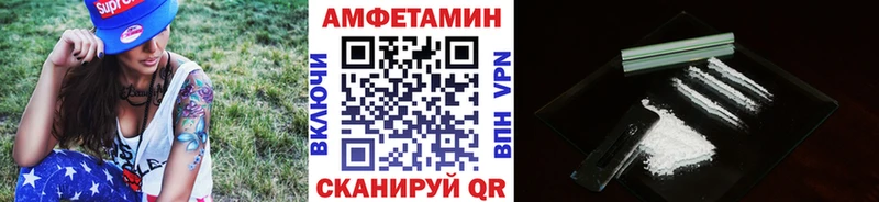 МЕТАМФЕТАМИН витя  Александровское 