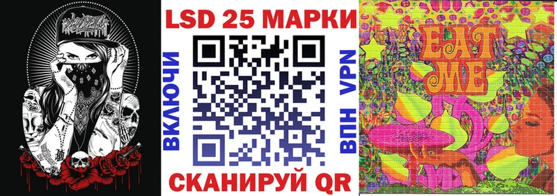 Марки NBOMe 1,8мг Александровское