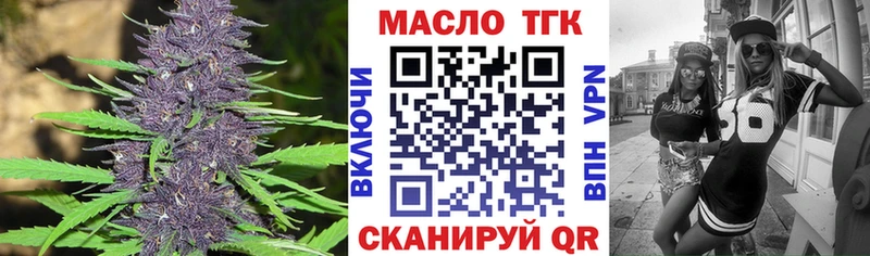 ТГК жижа  kraken как войти  Александровское  как найти наркотики 