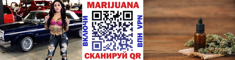 Конопля VHQ  Александровское 
